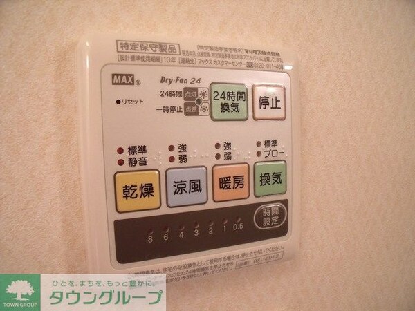 設備(お問合せはタウンハウジングまで！※現地待合わせ相談可能)