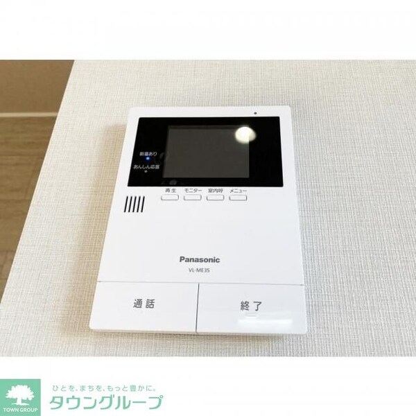 セキュリティ(お問合せはタウンハウジングまで！※現地待合わせ相談可能)