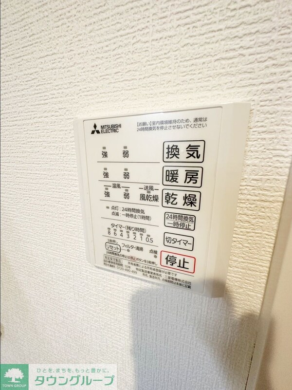 設備(※同間取り別号室写真（床建具の色が異なる場合有）)