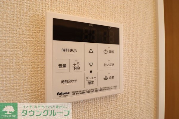 設備(お問合せはタウンハウジングまで！※現地待合わせ相談可能)