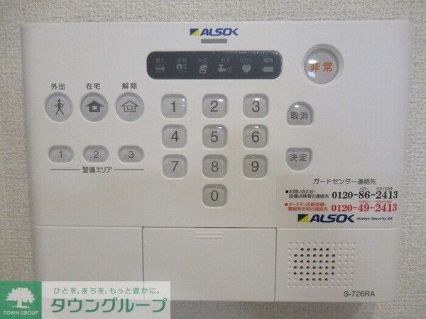 セキュリティ(お問合せはタウンハウジングまで！※現地待合わせ相談可能)