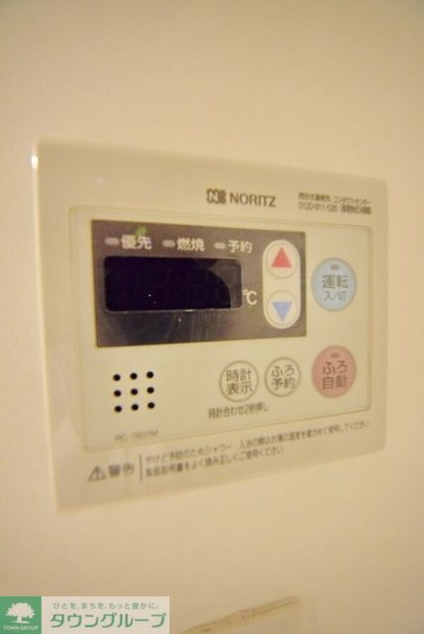 設備(お問合せはタウンハウジングまで！※現地待合わせ相談可能)