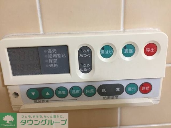 その他(お問合せはタウンハウジングまで！※現地待合わせ相談可能)