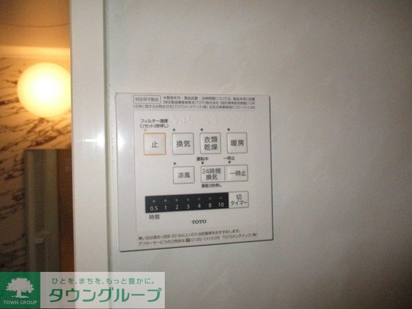 その他(お問合せはタウンハウジングまで！※現地待合わせ相談可能)