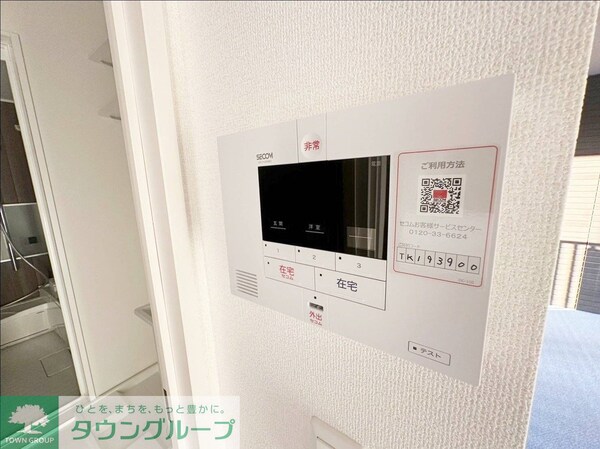 セキュリティ(お問合せはタウンハウジングまで！※現地待合わせ相談可能)