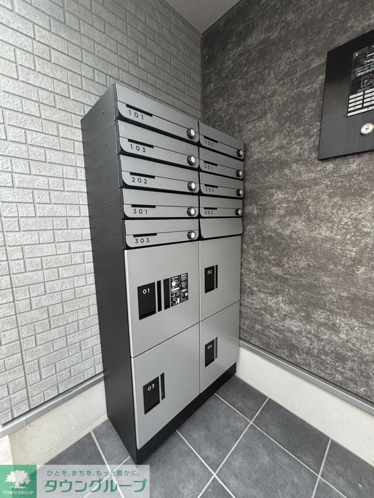 物件内観写真13　