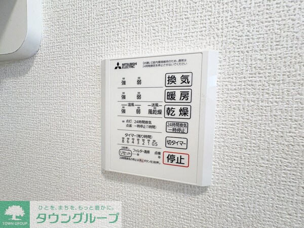 設備(お問合せはタウンハウジングまで！※現地待合わせ相談可能)