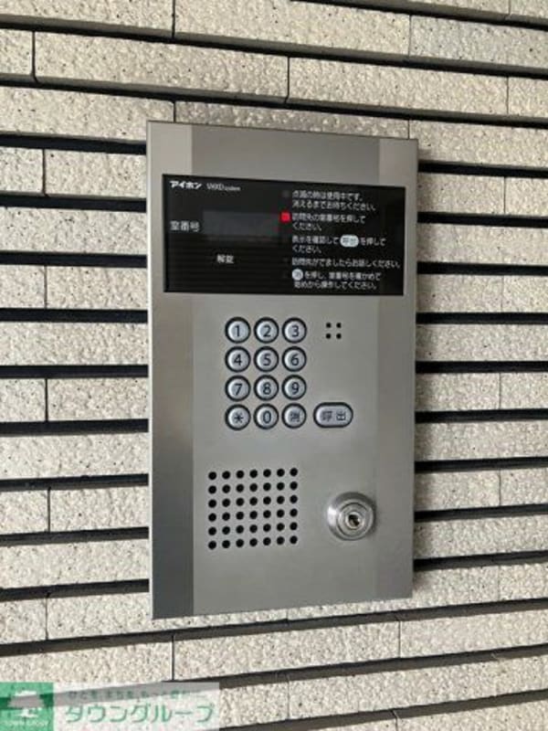 その他(セキュリティ)
