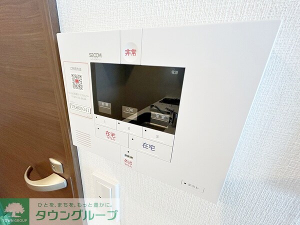 セキュリティ(お問合せはタウンハウジングまで！※現地待合わせ相談可能)