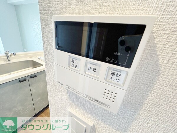 設備(お問合せはタウンハウジングまで！※現地待合わせ相談可能)