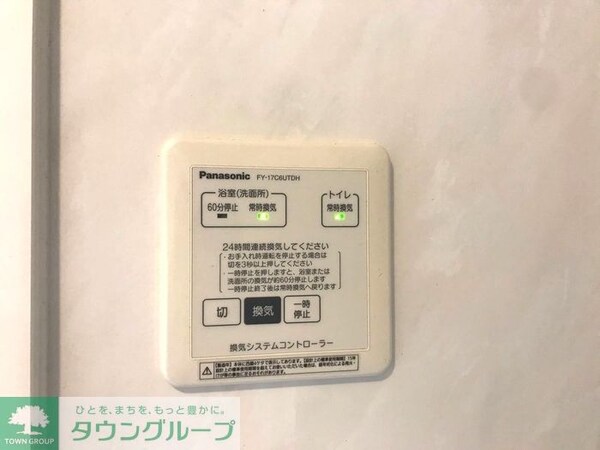 設備(お問合せはタウンハウジングまで！※現地待合わせ相談可能)