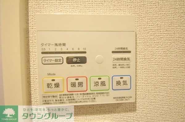 設備(お部屋探しは【タウンハウジング千葉店】にお任せ下さい♪)