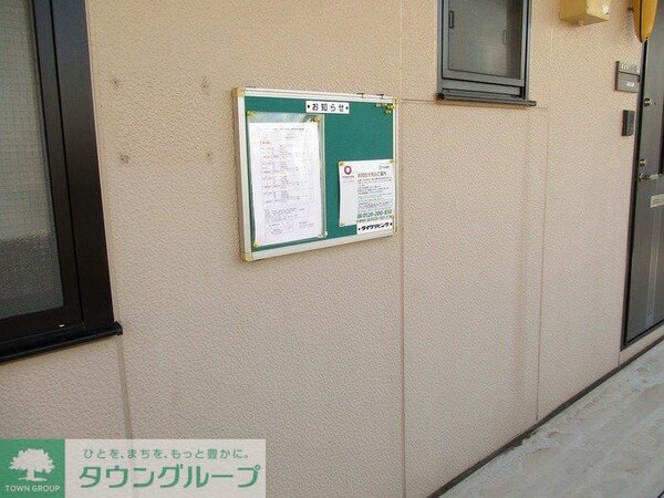設備(お問合せはタウンハウジングまで！※現地待合わせ相談可能)