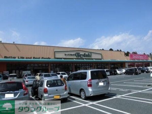 その他(物件より547ｍ　7分)