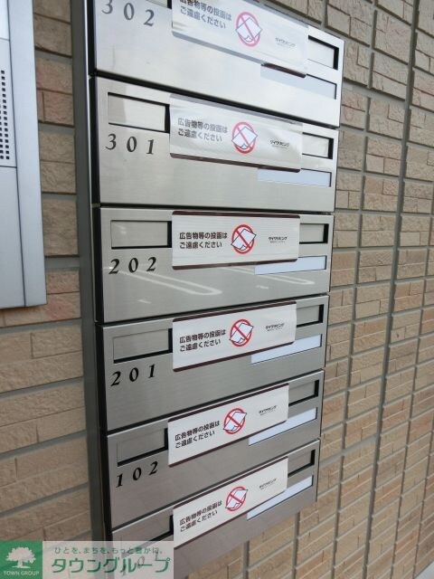 物件内観写真15　(お問合せはタウンハウジングまで！※現地待合わせ相談可能)