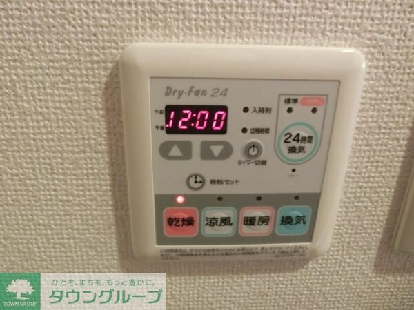 設備(便利な浴室乾燥・暖房冷房付きです)