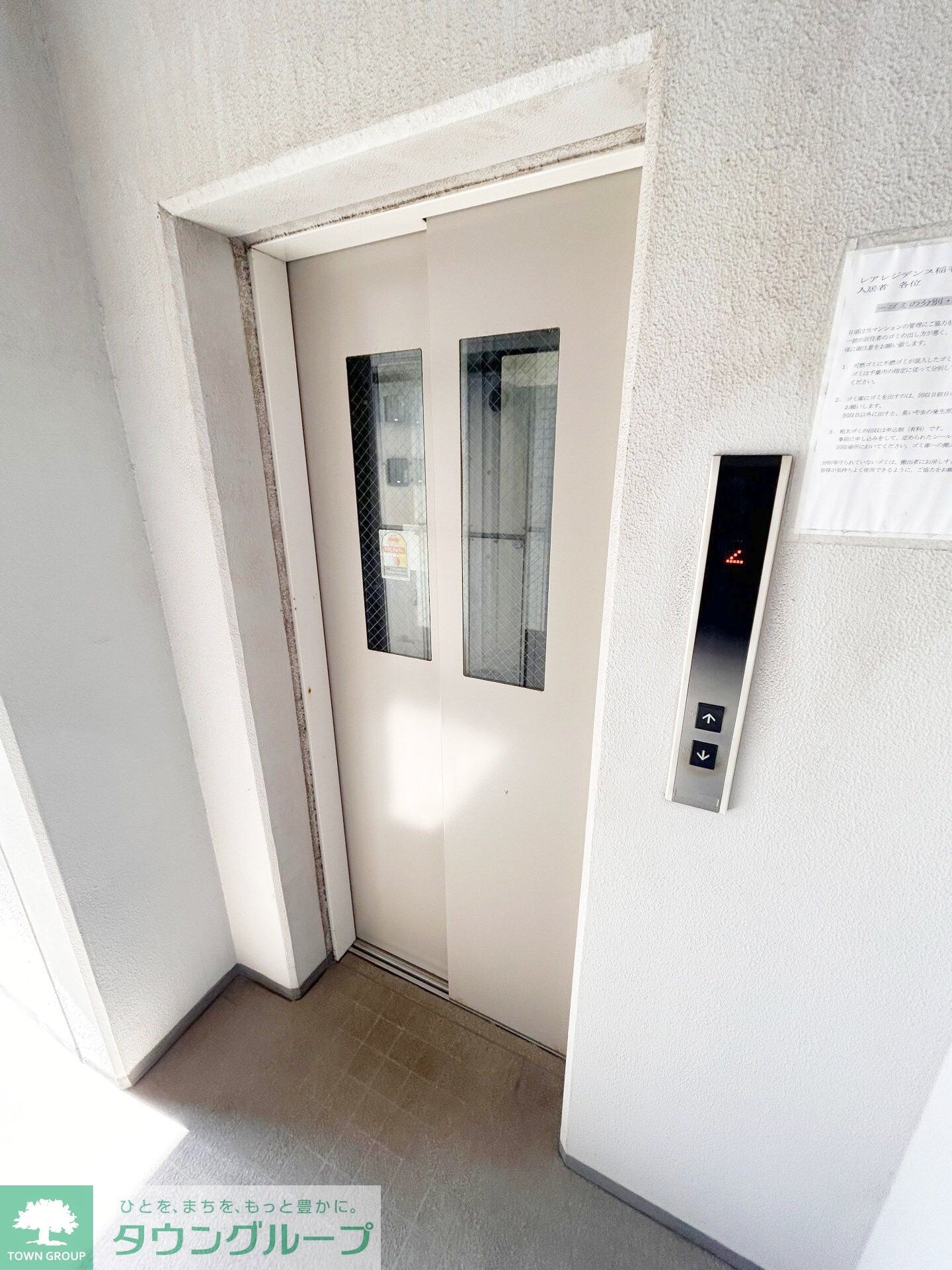 物件内観写真18　(お問合せはタウンハウジングまで！※現地待合わせ相談可能)