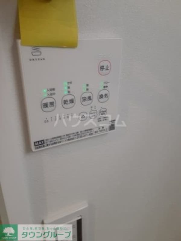 リビング・居室(お問合せはタウンハウジングまで！※現地待合わせ相談可能)