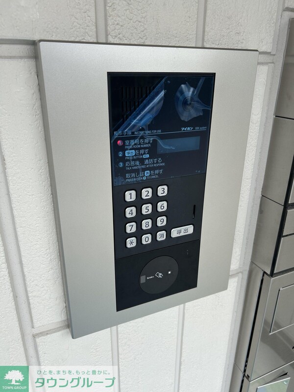 エントランス(お問合せはタウンハウジングまで！※現地待合わせ相談可能)