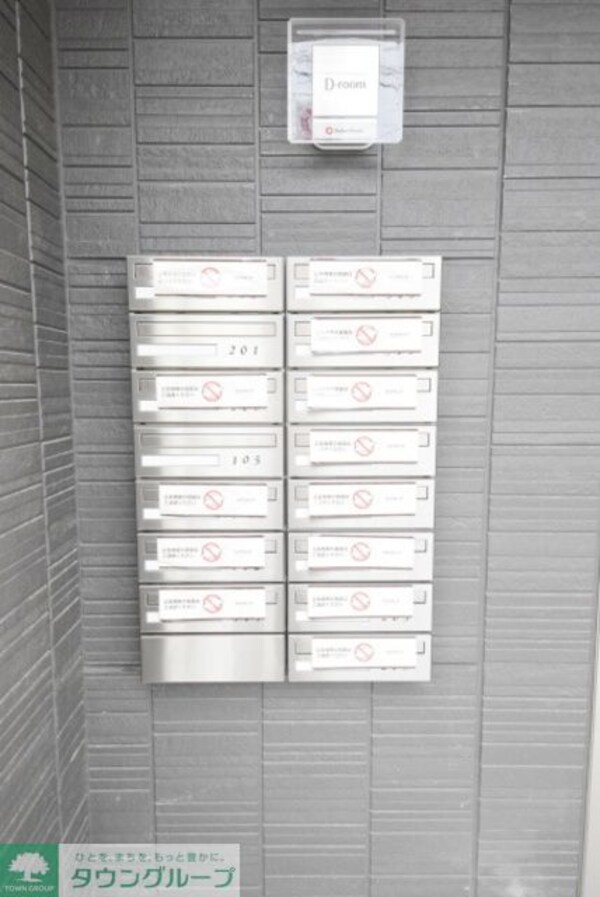 共有部分(お問合せはタウンハウジングまで！※現地待合わせ相談可能)