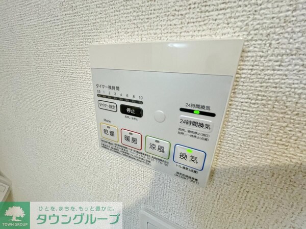その他(お問合せはタウンハウジングまで！※現地待合わせ相談可能)