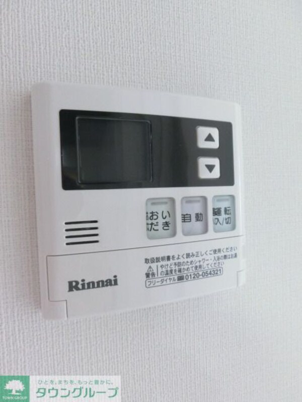 設備(お部屋探しはタウンハウジング蘇我店にお任せ下さい♪)