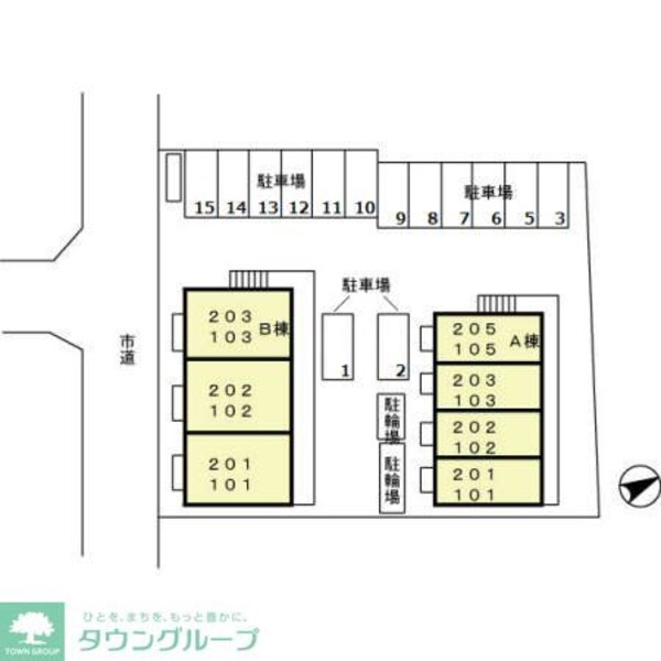 その他(お問合せはタウンハウジングまで！※現地待合わせ相談可能)