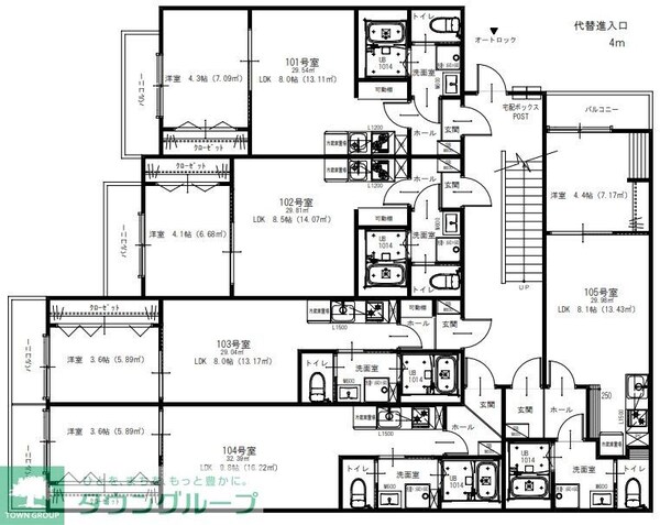 その他(お問合せはタウンハウジングまで！※現地待合わせ相談可能)