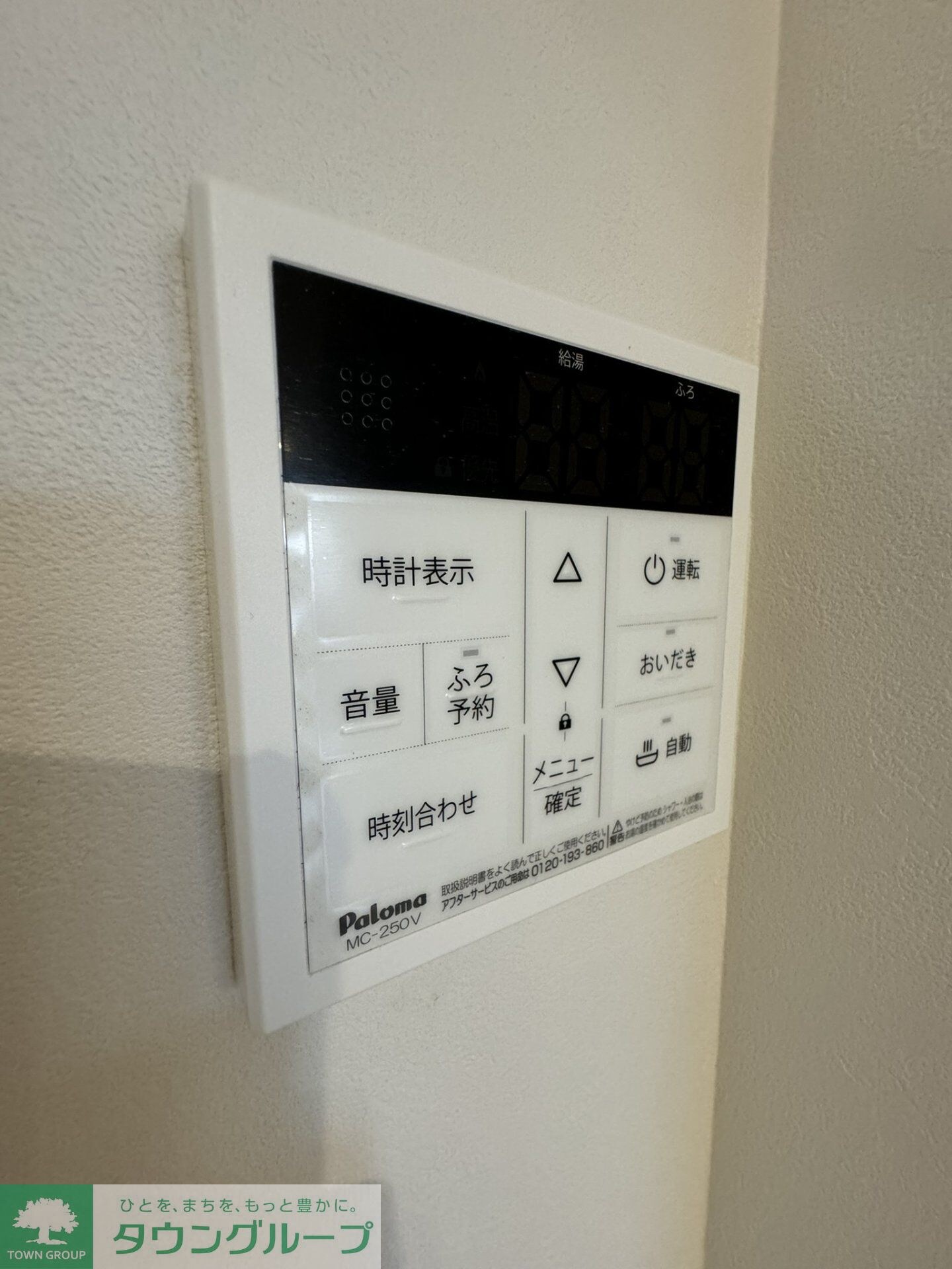 物件内観写真20　(お部屋探しは【タウンハウジング千葉店】にお任せ下さい♪)