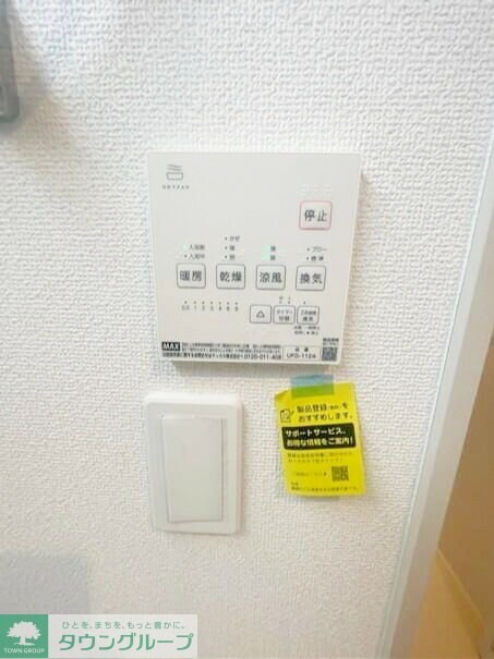 物件内観写真15　(お問合せはタウンハウジングまで！※現地待合わせ相談可能)