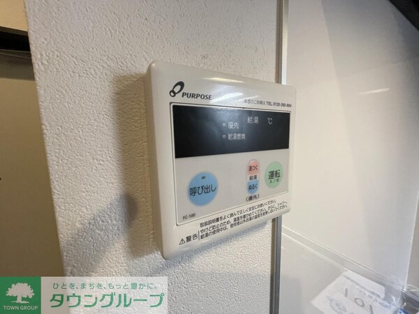 その他(お問合せはタウンハウジングまで！※現地待合わせ相談可能)