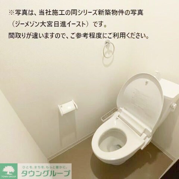 トイレ(イメージ画像)