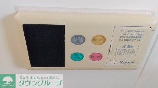 その他(お問合せはタウンハウジングまで！※現地待合わせ相談可能)