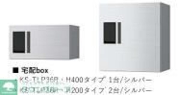 設備(お問合せはタウンハウジングまで！※現地待合わせ相談可能)