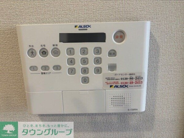 セキュリティ(お問合せはタウンハウジングまで！※現地待合わせ相談可能)