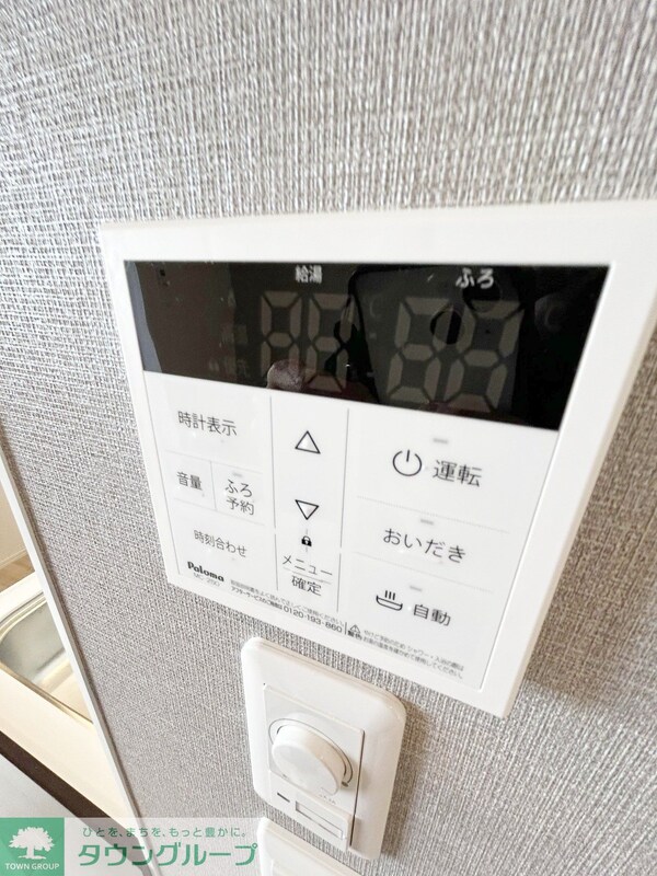 設備(お問合せはタウンハウジングまで！※現地待合わせ相談可能)