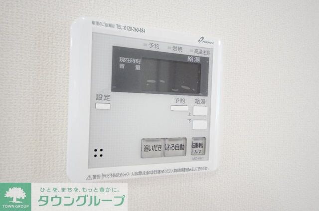 物件内観写真20　(お問合せはタウンハウジングまで！※現地待合わせ相談可能)