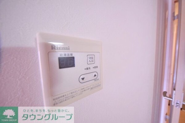 その他(給湯　温度調節)