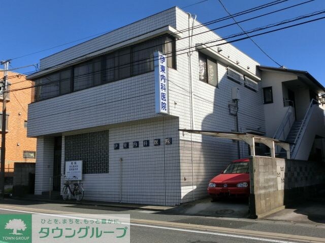 伊東内科医院