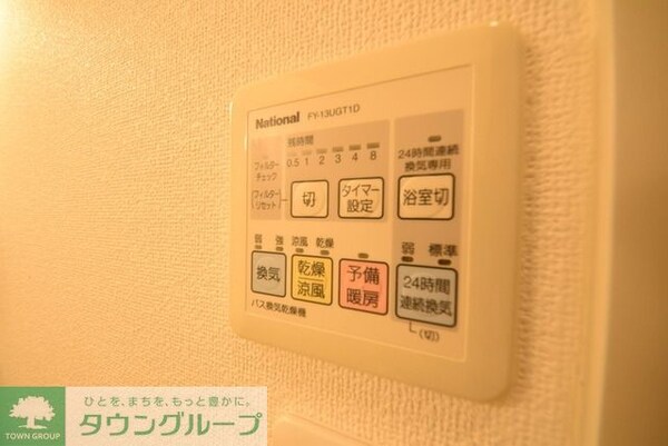 設備(お問合せはタウンハウジングまで！※現地待合わせ相談可能)