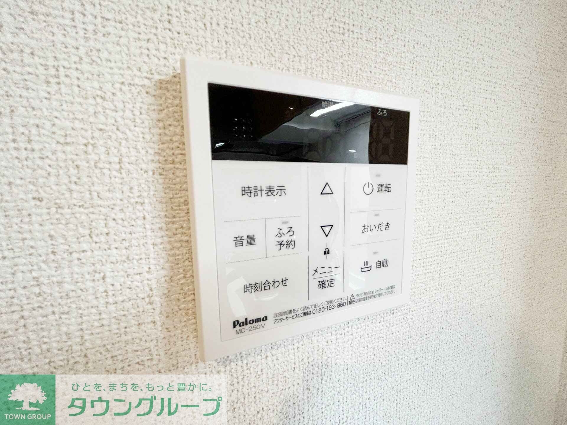 設備(お問合せはタウンハウジングまで！※現地待合わせ相談可能)