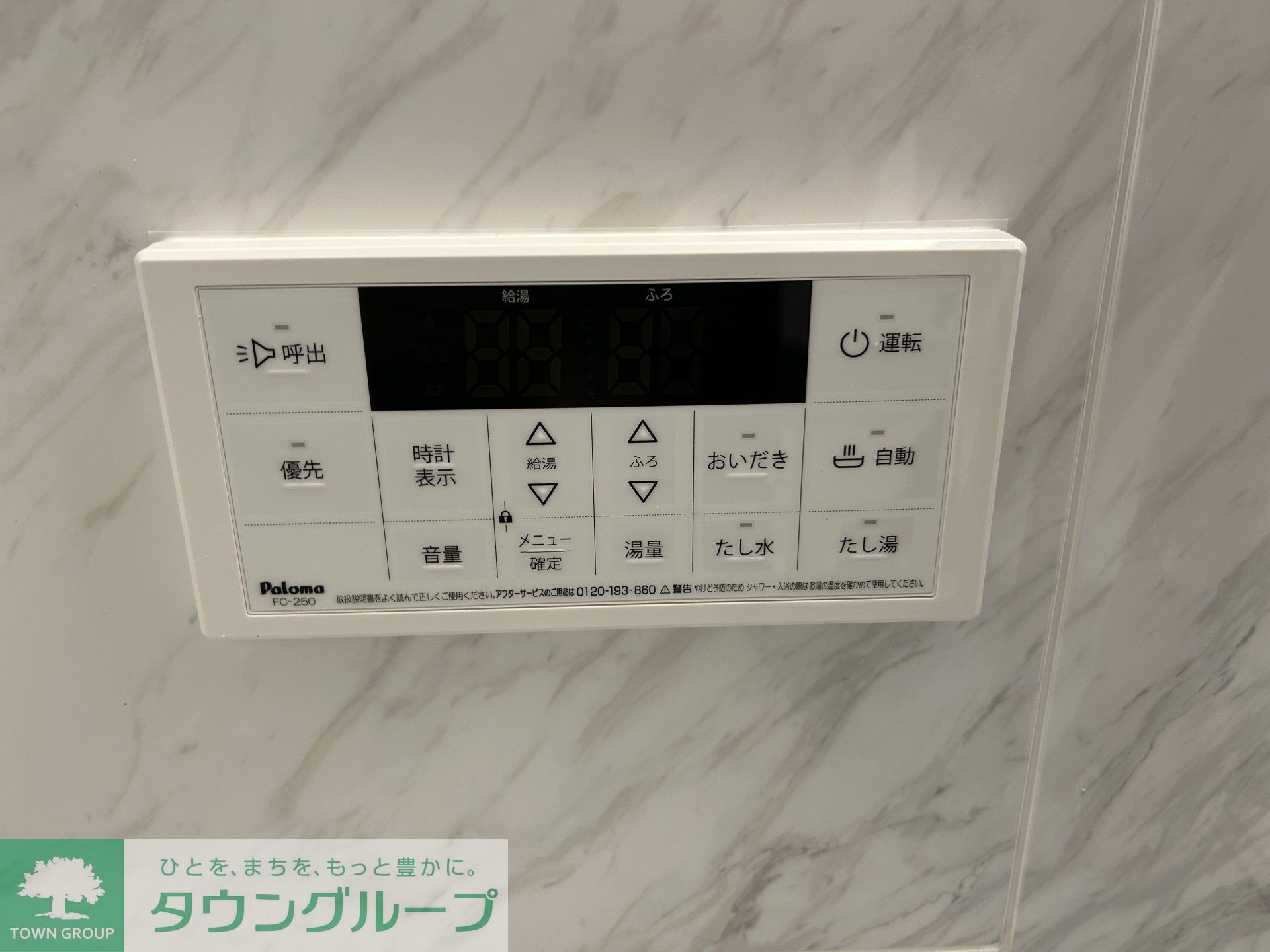 内観写真
