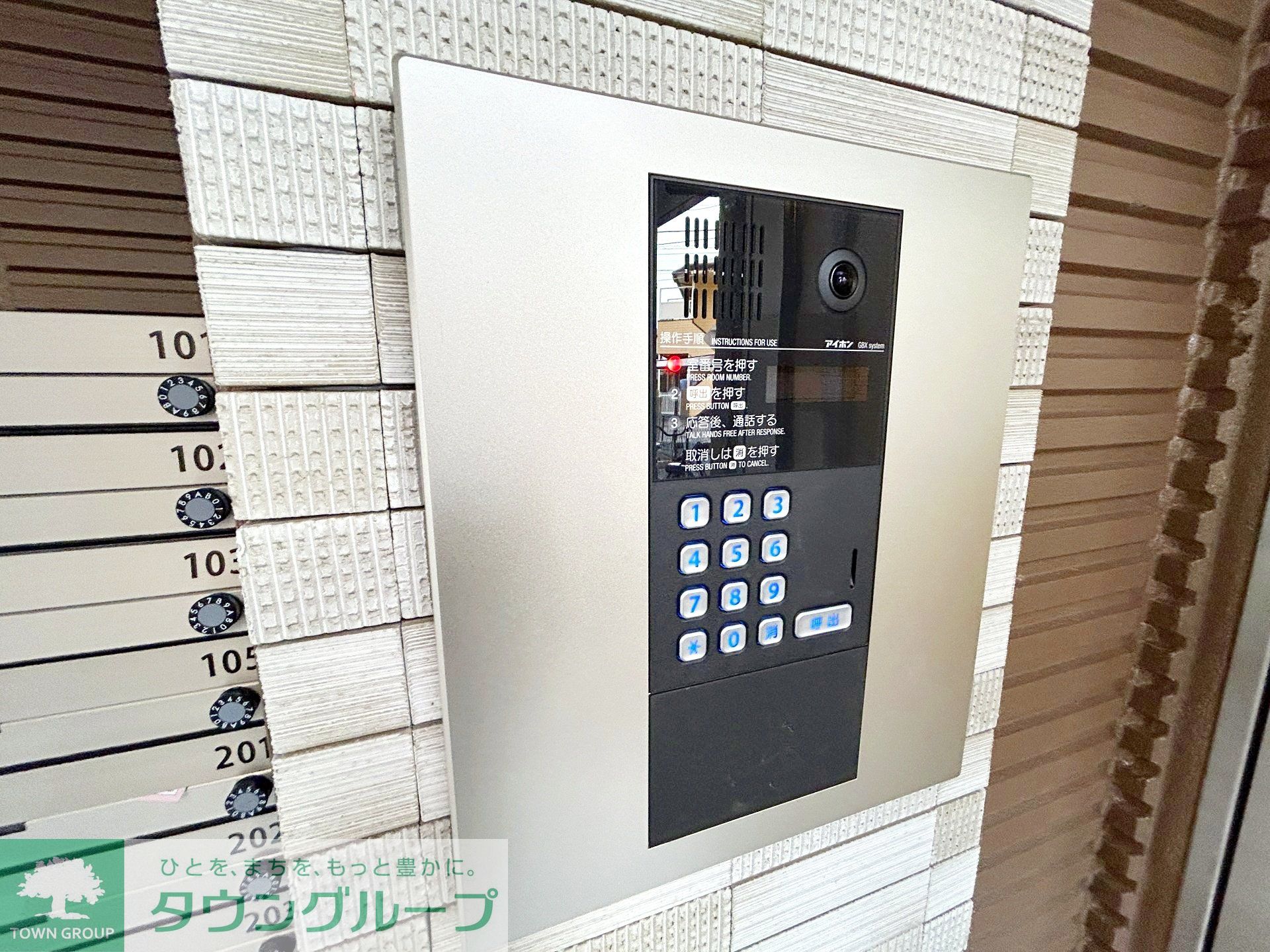 内観写真