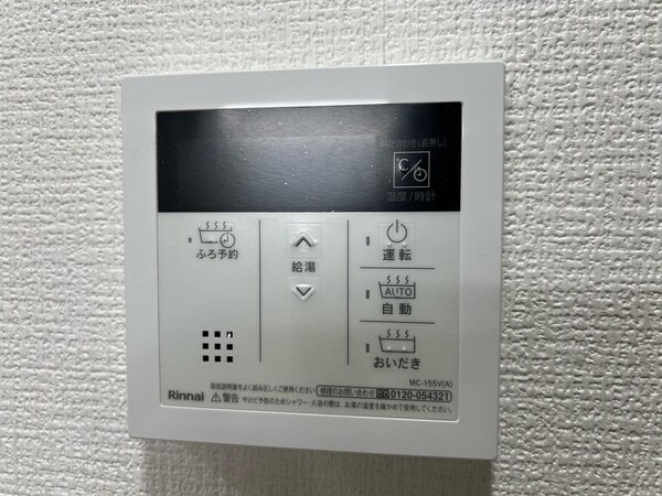 設備(お問合せはタウンハウジングまで！※現地待合わせ相談可能)