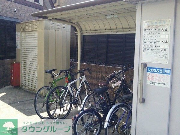 その他