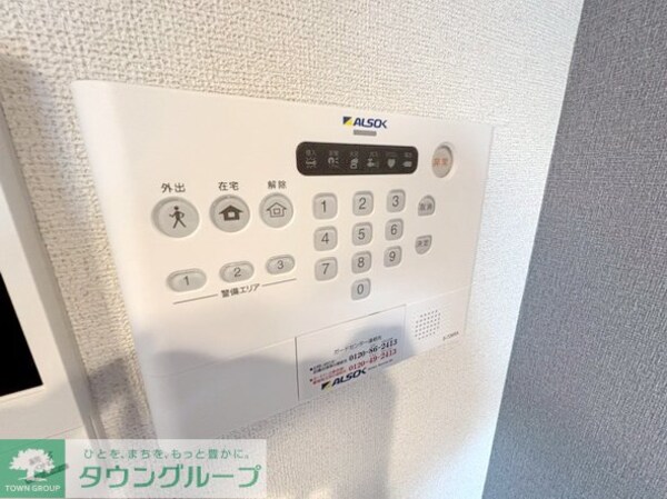 その他(設備)