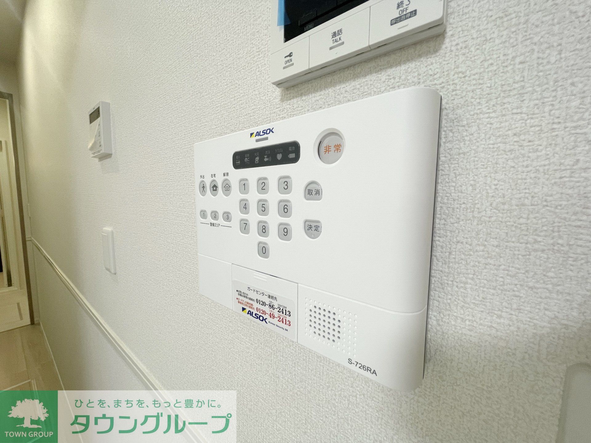内観写真