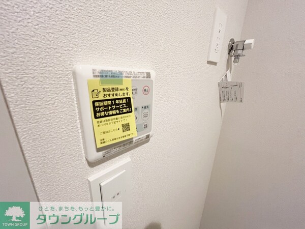 その他(設備)