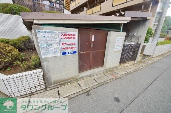 共有部分