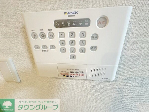 その他(設備)